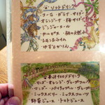 モモカフェ - ソフトドリンクメニュー