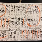 海鮮料理 吾作どん  - H.28.10.11.夜 メニュー：本日のおすすめメニュー