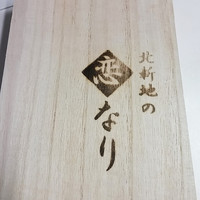寛龍 - 恋なり♪