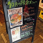 麺や樽座 - 【限定】かぼちゃラーメン～ほうとう風～８００円ＰＯＰ