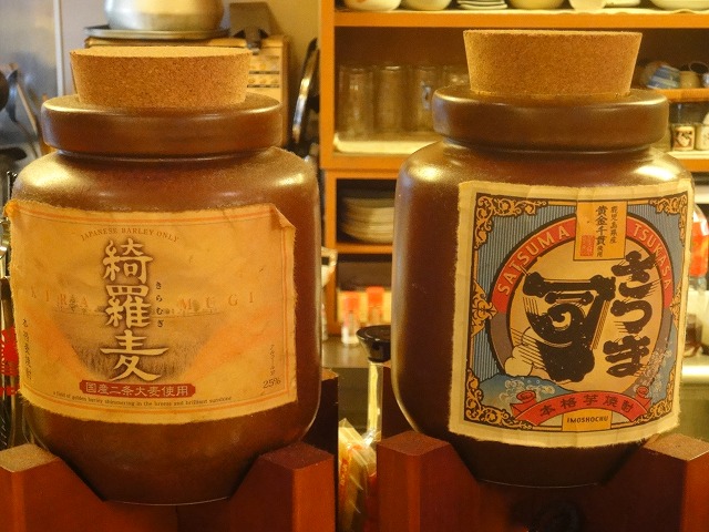 Izakaya Hitomi photo 5