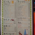 ハーブ＆スパイス ベイリーフ - 