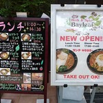 ハーブ＆スパイス ベイリーフ - 