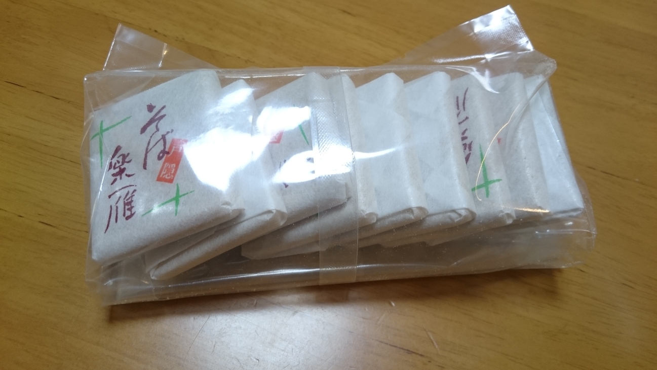 碓井製菓 name=