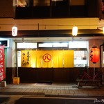 Maruha Chi Ramen - 2016年7月　飲んだ後の〆やな～(´▽｀)