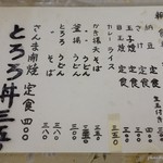 居酒屋呼子 - 2016年7月　朝食は400円以下でOK！