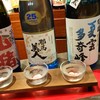 酎・酒 Imomi