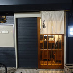 Yakitori Sankame - 