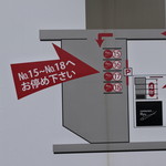 レストランRyu - 駐車場の案内