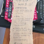 カモシカ書店 - 