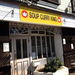 SOUP CURRY KING - 