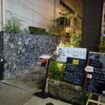 PIZZA＆WINEBAR CONA - ２回目