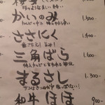 焼肉 グルマンズいとう - 