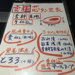 焼肉のがんこちゃん - 