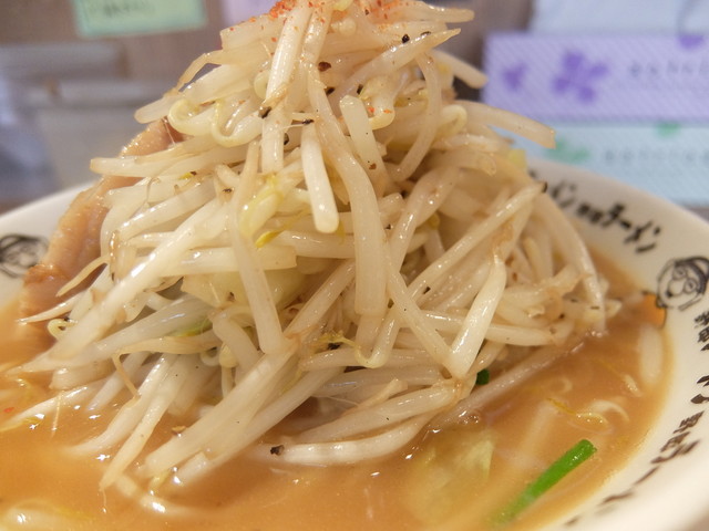 ラーメン 楽天市場】激辛ラーメン [HellCompany] 元祖 別府地獄ラーメン