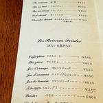 オーボンヴュータン 尾山台店 - 「メニュー」