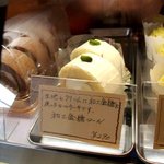 シュクラン - (2016,10/09)