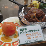 イメージ「では」こんな感じ。