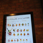 グリルキャピタル東洋亭 - 平成28年2月5日(金)２軒目