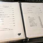 グリルグリーン - アラカルトメニューとコースがあります