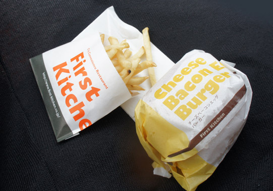 First Kitchen Machida Tamasakai Misutamakkusu Shoppingu Senta Ten