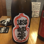 日本酒バル 7373 - 