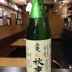Akishika Junmai Ginjo Unpasteurized Sake