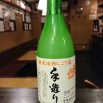 Shinki pure rice active nigori sake