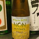 Niigata beer/non-alcoholic beer