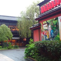 とうふ屋うかい 鷺沼店 - 