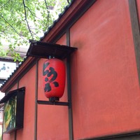 とうふ屋うかい 鷺沼店 - 