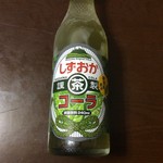 木村飲料 - しずおか茶コーラ