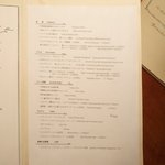 ラ スフォリーナ - メニュー