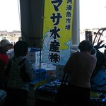 ヤマサ水産 - ヤマサ水産の販売コーナーです