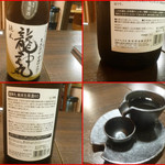 鶏料理ひとりひとり - 