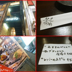 鶏料理ひとりひとり - 