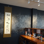 鶏専門 らーめん銀 - 