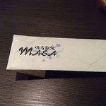 酒肴彩縁MASA - 箸袋