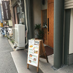 鉄板焼 もんじゃ焼 ひいろ - 店頭