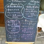 レストラン・ドゥースドゥース - 堺・深井フレンチRESTAURANT DouceDouce"店頭メニューボード