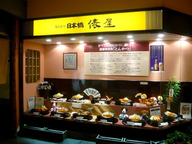 閉店 日本橋俵屋 にほんばしたわらや ハーバーランド とんかつ 食べログ