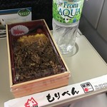 山形弁当売店 - 牛めし 1100円