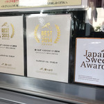 ジェラテリア・イル・ブリガンテ - 