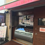 ジェラテリア・イル・ブリガンテ - 