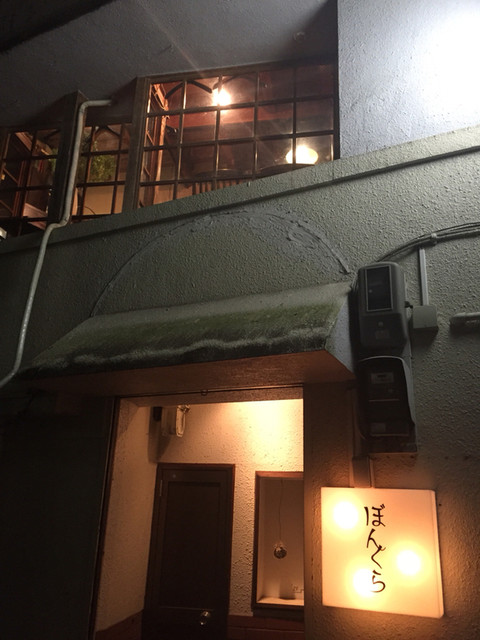 ぼんくら はりまや橋 居酒屋 食べログ ぼんくら はりまや橋 居酒屋 食べログ