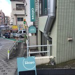 モジョ コーヒー 神楽坂店 - 