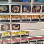 麺のようじ - 迷う〜o(^▽^楽)o wakuwaku