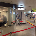 京都 麺屋たけ井 - 