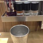 京都 麺屋たけ井 - 