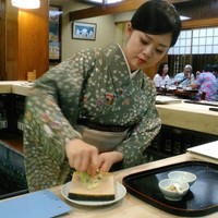 稚加榮 本店 - 